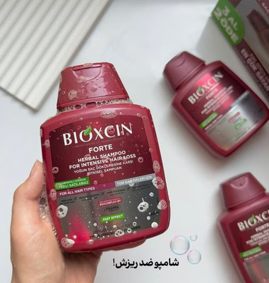 شامپو bioxسین زرشکی مدل فورت ، ضدریزش قوی ، مناسب انواع موها با حجم 300 میلی(واردات قانونی از منطقه آزاد ارس)