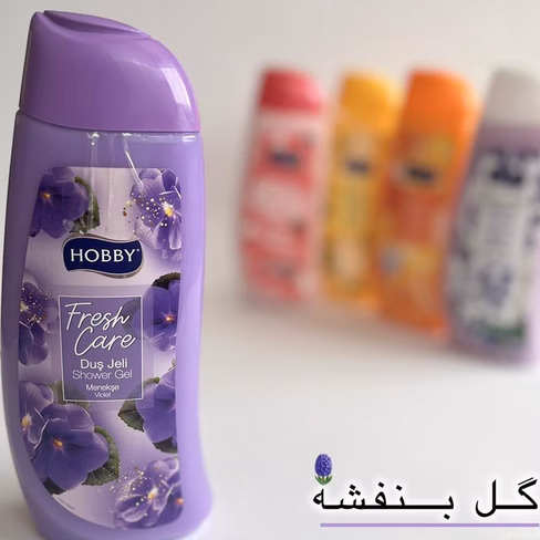 شامپو بدن هوبی HOBBY مدل FRESH CARE ، با رایحه گل بنفشه ، مناسب انواع پوست ها با حجم 500 میلی(واردات قانونی از منطقه آزاد ارس)